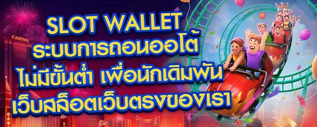 helen168ทางเข้า