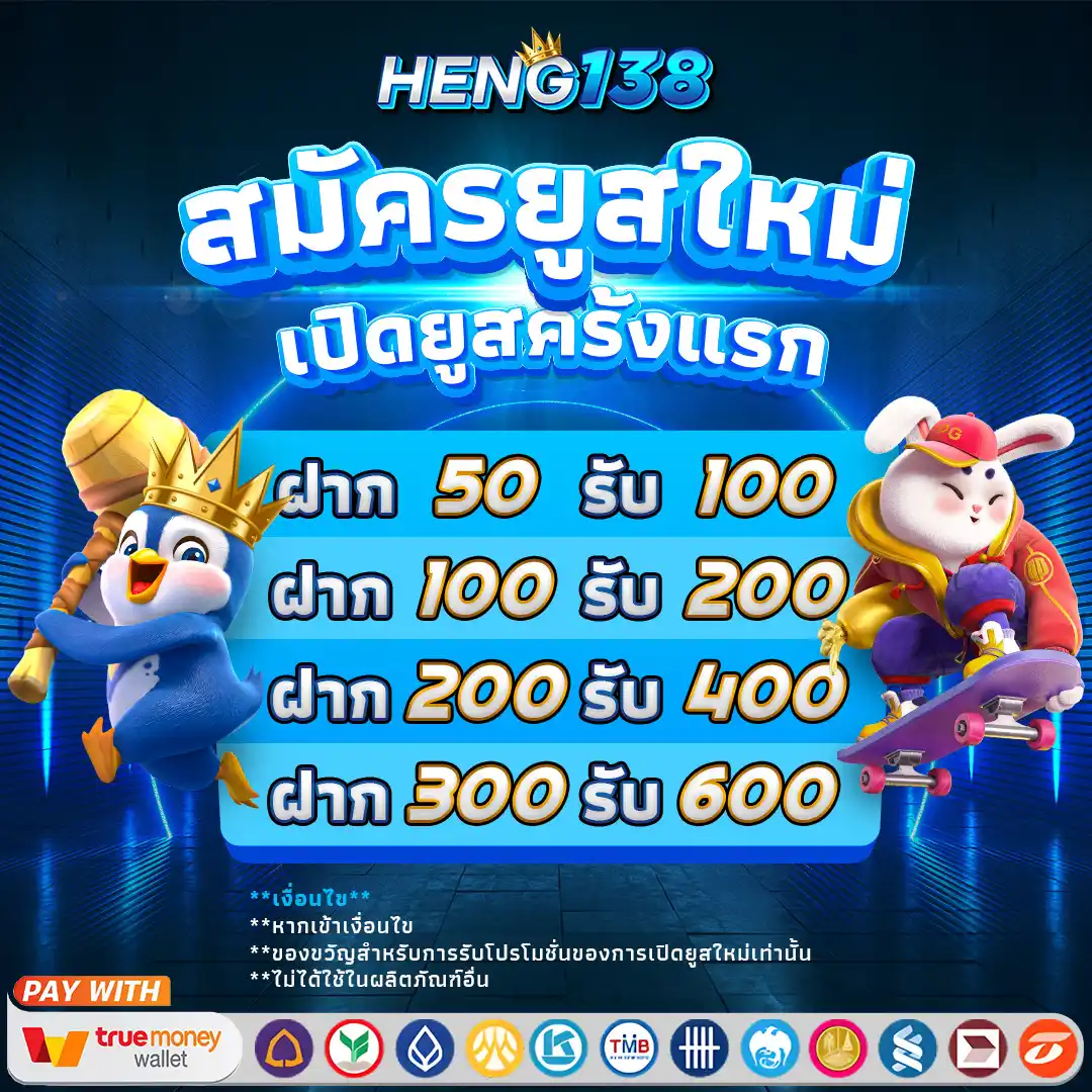 helen168 ทาง เข้า