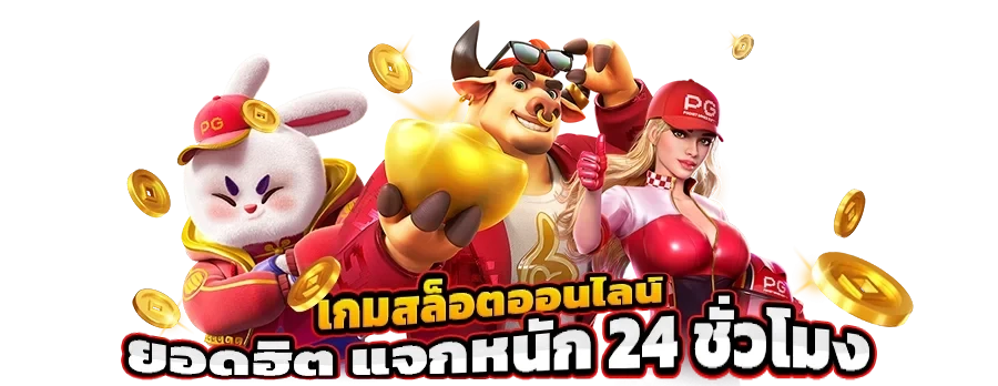 helen168 ทาง เข้า
